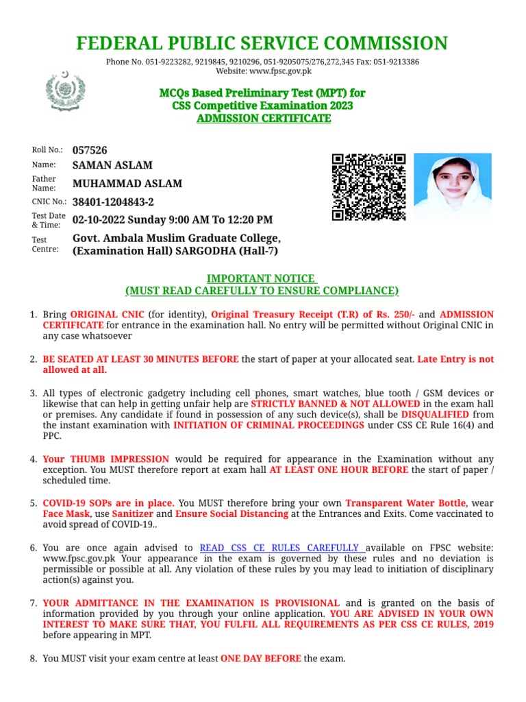 CSS Exam Entry Instructions | PDF