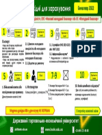 Pk@knute - Edu.ua +38-044-531-48-88