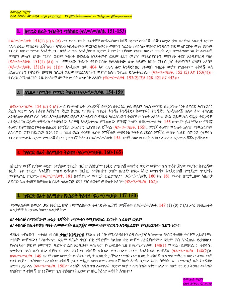 Sami | PDF