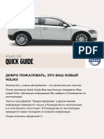 C30 Quick Guide MY07 RU tp8883