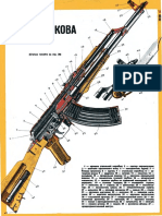 AK-47 Poster 02 Fichário1