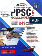 89th Edition Imtiaz Shahid Book PPSC Model Paper