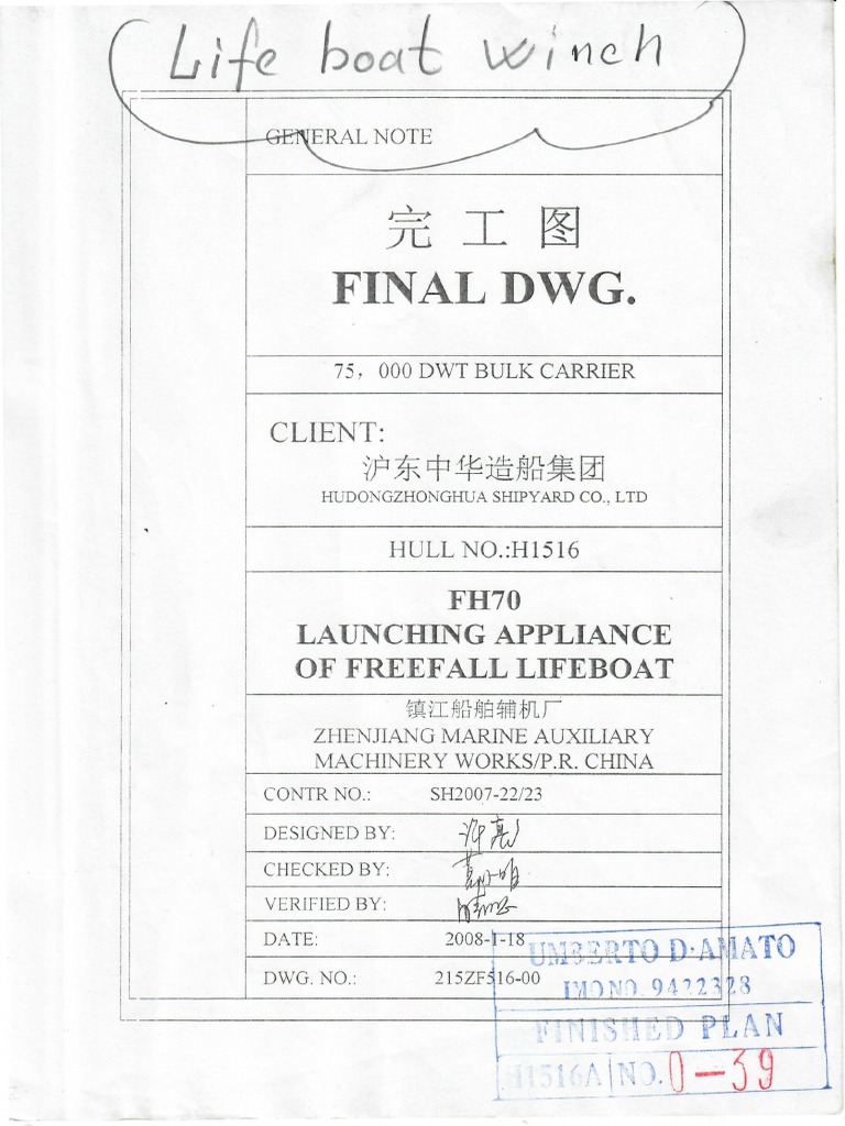 Free-Fall Lifeboat Davit System Guide | PDF | Boats | Equipment