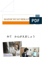 Mainichi No Seikatsu