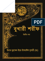 Bukhari 02