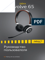 Jabra Evolve 65 Manual RU Russian RevG