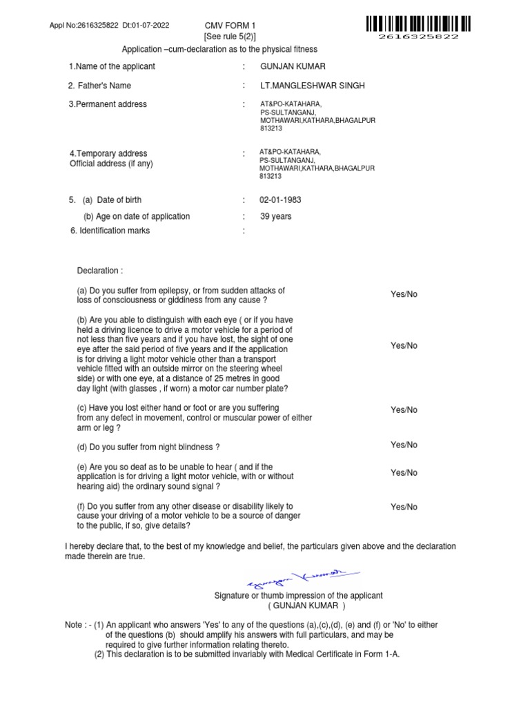 Self Declaration Form | PDF