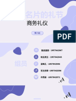 业务