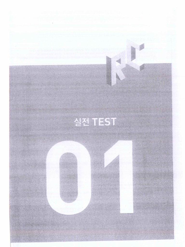 Test 1 | PDF