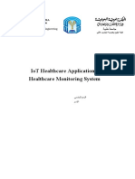IoT Healthcare Monitoring System