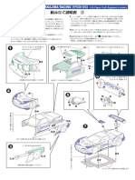 Epson Nsx2004 b Howto