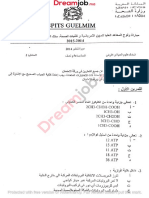 مباراة-ولوج-المعاهد-العليا-للمهن-التمريضية-وتقنيات-الصحة-2014-علوم-الحياة-والأرض