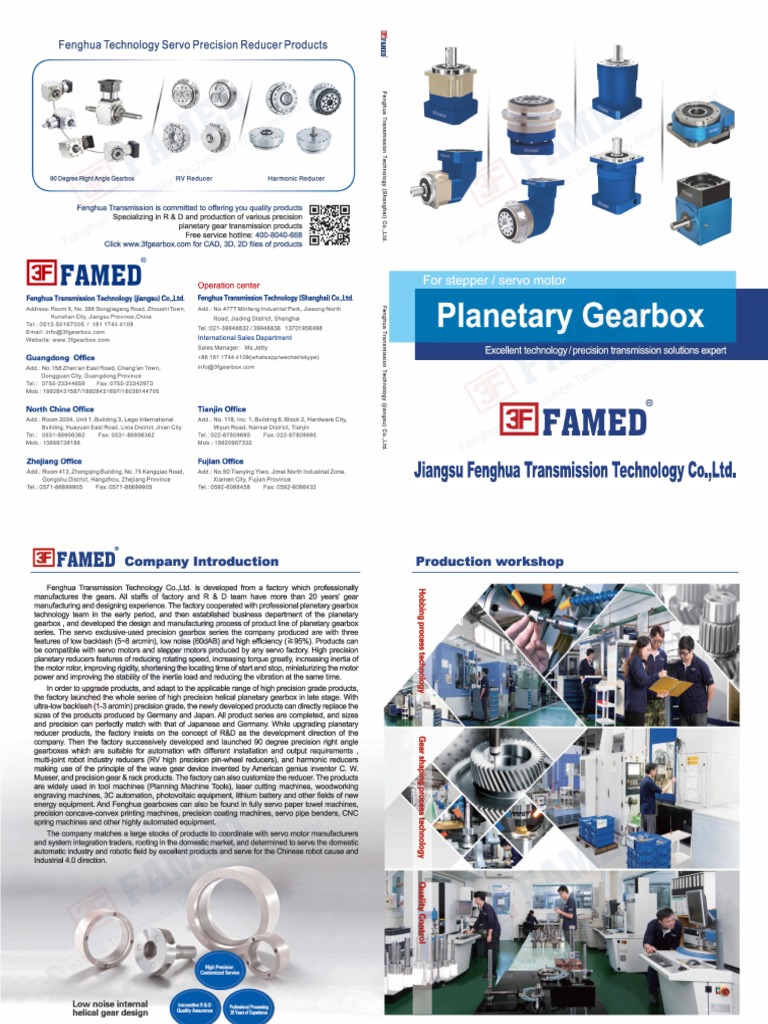 Gearbox PDF