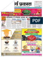 08 October 2022 Arth Parkash News Papers