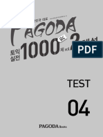 Pagoda 토익실전 1000제 Rc Vol.2 Test 04