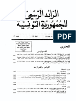 Journal Arabe 0491989