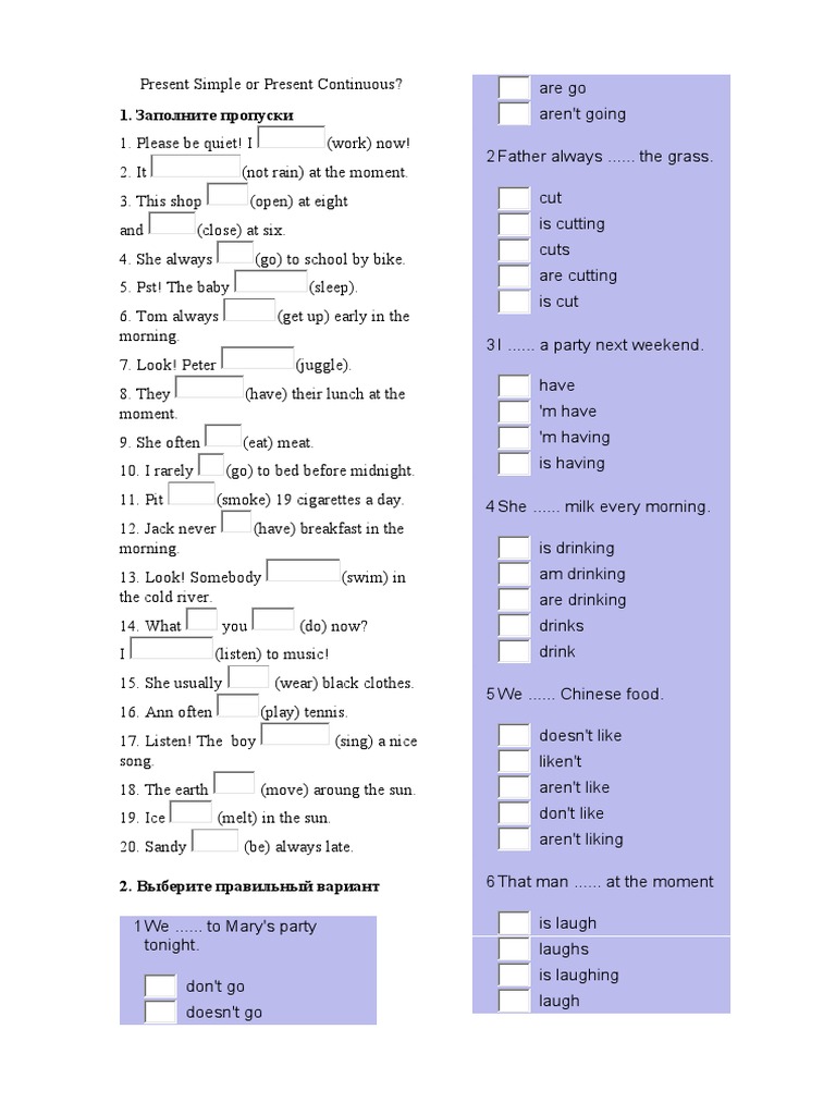 Present Simple vs Continuous Exercises | PDF