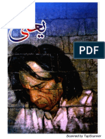 Yani Jaun Elia