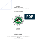 Pembelajaran Bahasa Pertama