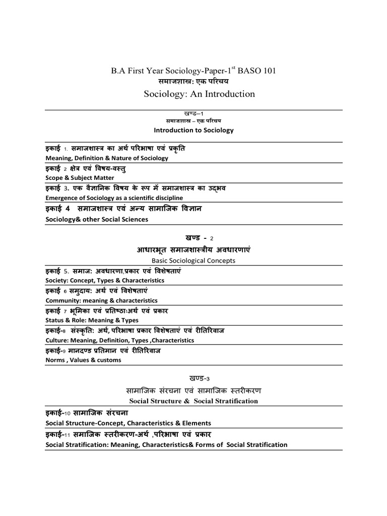 Baso 101 | PDF