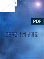 Report Zora项目评估报告