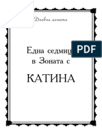 Zonata Menu - E-Book