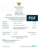 ID Pharmanex Halal Certificate