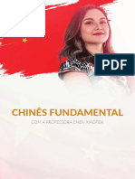 eBook Fundamental - Xiaofen-1
