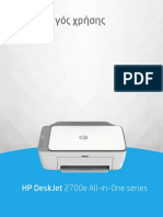 HP DeskJet 2700e - MANUAL