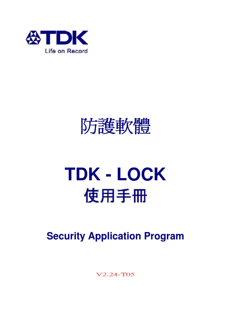 Manual FlashLock V224 T05 Chinese | PDF