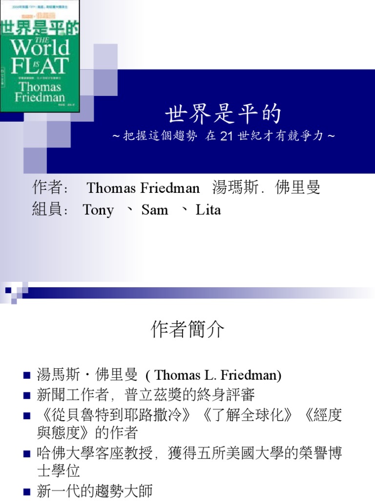 Reference 2 | PDF