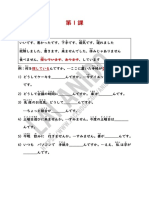 Bài 1 PDF