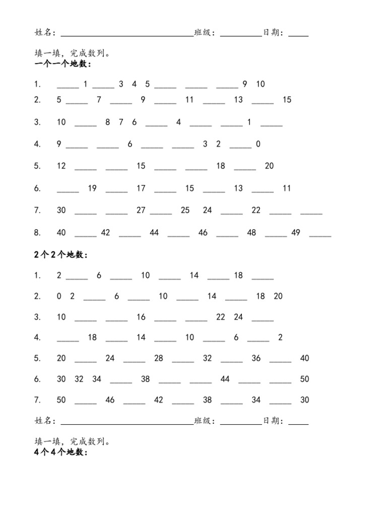 Year 1 matematik pdf