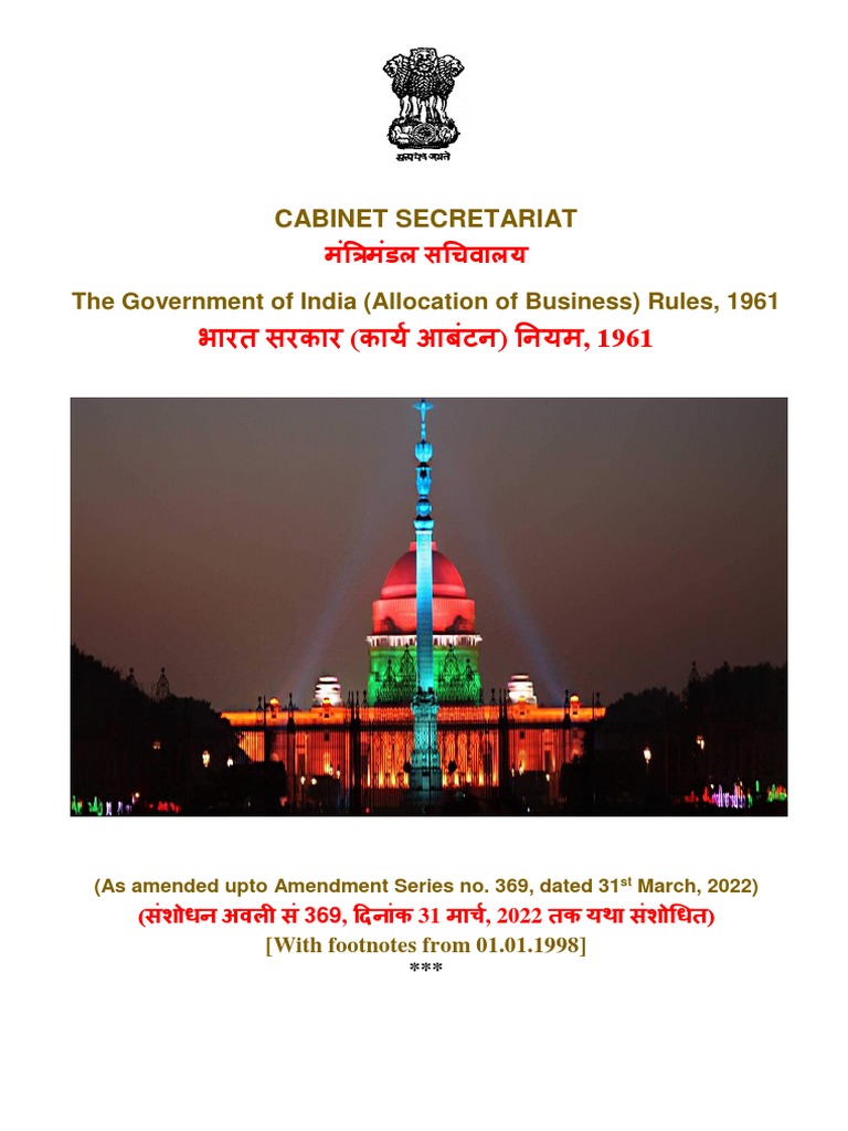 Allocation of business rules 1961 pdf ayurveda agriculture