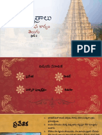 Telugu AIL Project - Group - 2