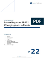 Lower Beginner S1 #22 Changing Jobs in Russia: Lesson Notes