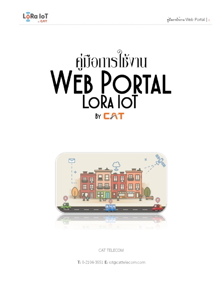 การเชื่อมต่อเข้าระบบ LoRa Iot by CAT | PDF