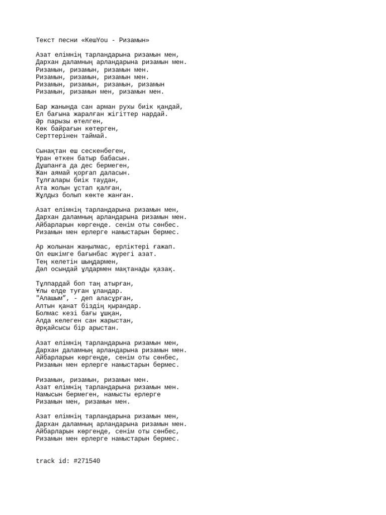 Әйелдер аяқтарының эротикалық фотосуреттері