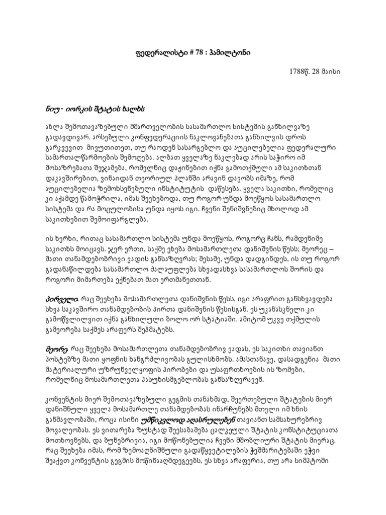 78 | PDF