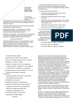 Новий Microsoft Word Document