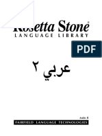 Arabic 2