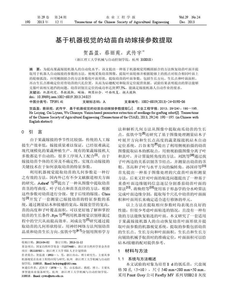 s-25-pdf