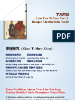了凡四訓 Liao Fan Si Xun Part 1-2