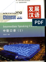 Developing Chinese Intermediate Speaking