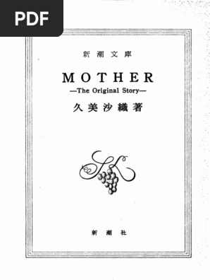 MOTHER - The Original Story | PDF