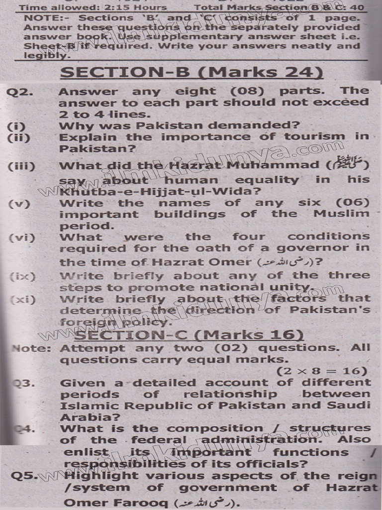 past-paper-12th-class-federal-board-pakistan-studies-subjective-2021-pdf