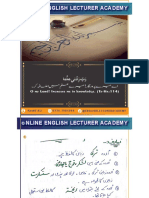 1 Urdu Notes