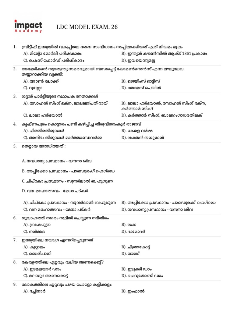 Question PaperLdc Model Exam PDF