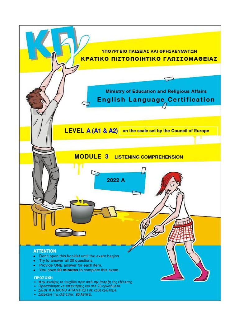 English Language Certification Level PDF