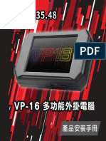 VP16說明書 (FW1 35 48)